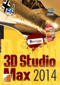 Shortcourse Series : 3D Studio Max 2014