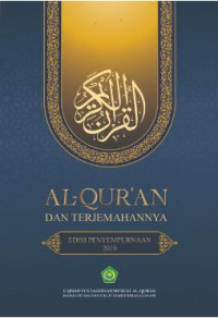 Al-Quran dan terjemahnya